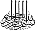 ALLAH